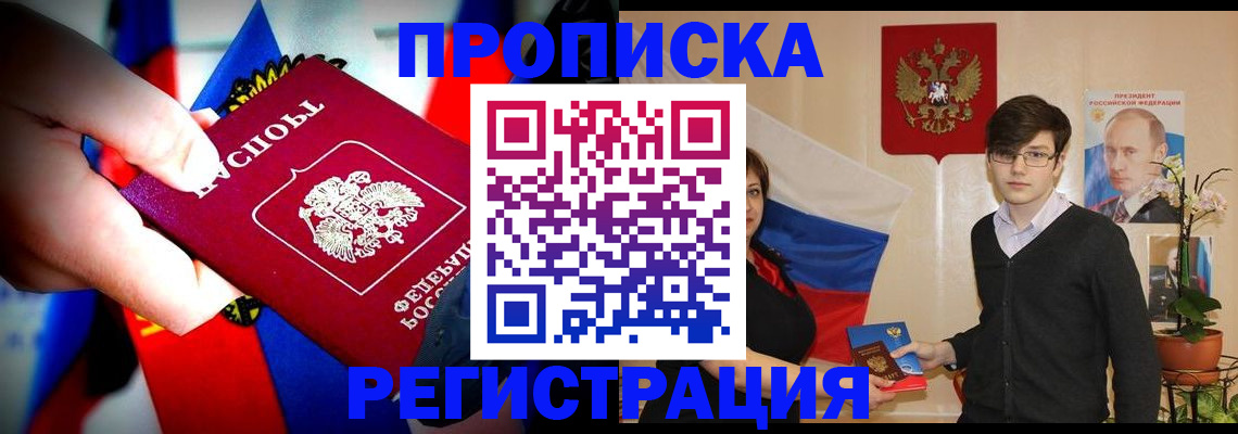регистрация в Лодейном Поле