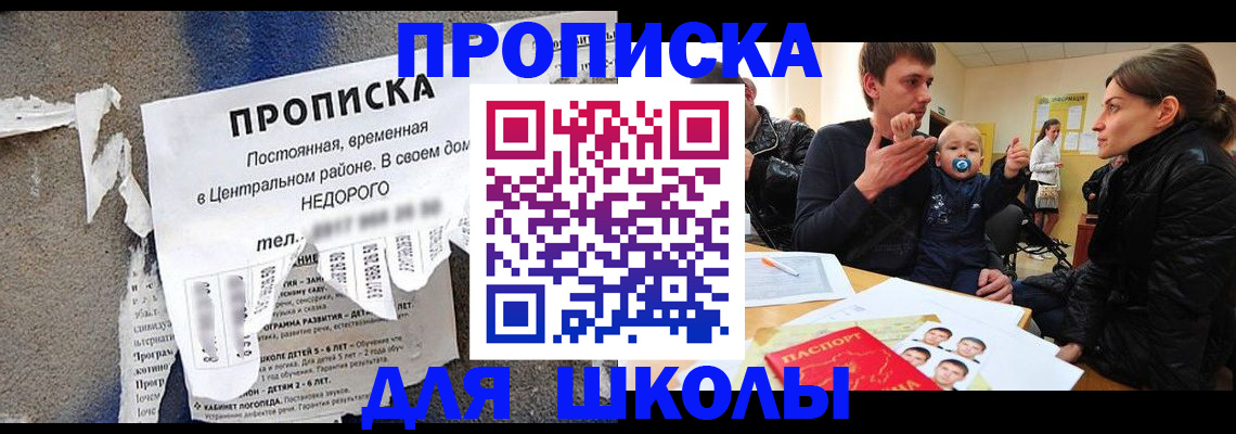 временная регистрация в Лодейном Поле